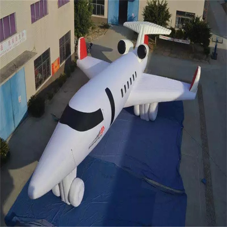 白云充气模型飞机